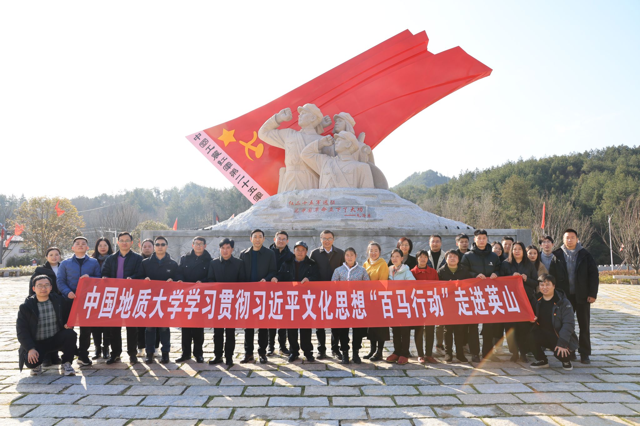 答卷“十四五” 砥砺新征程：马克思主义学院——擎旗奋进续华章 铸魂育人谱新篇