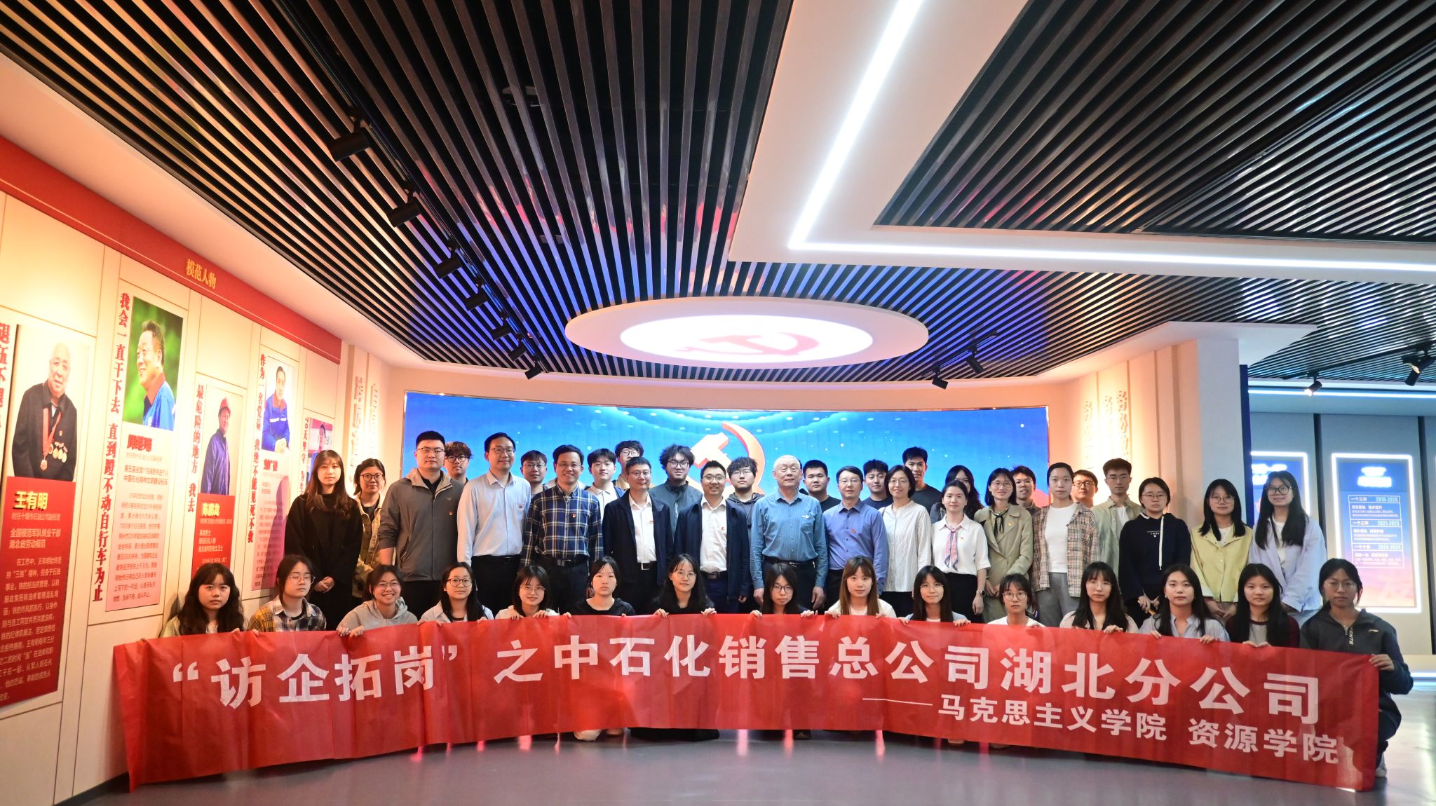 答卷“十四五” 砥砺新征程：马克思主义学院——擎旗奋进续华章 铸魂育人谱新篇