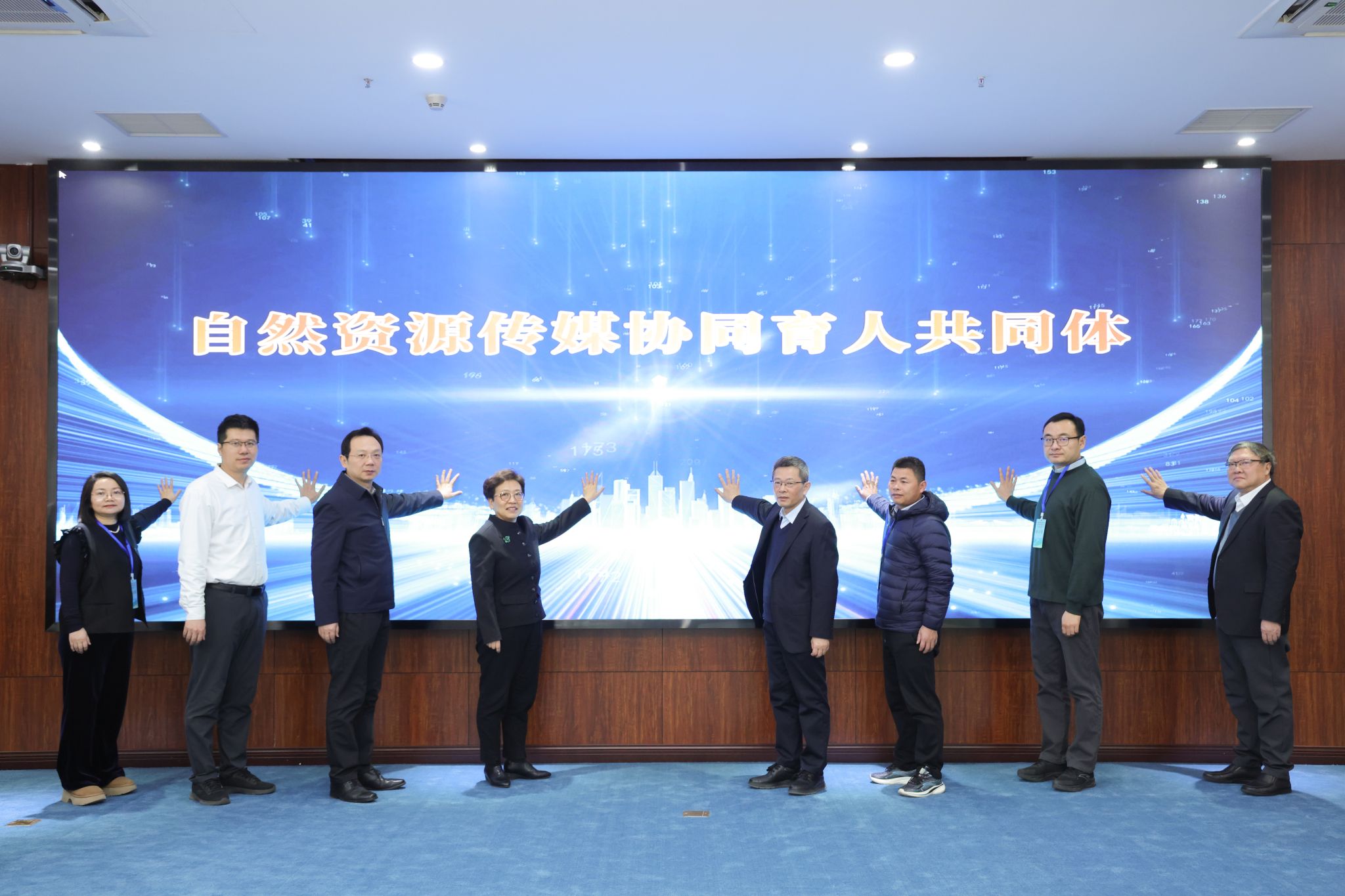 自然资源传媒协同育人共同体启动仪式暨高校新文科建设研讨会召开