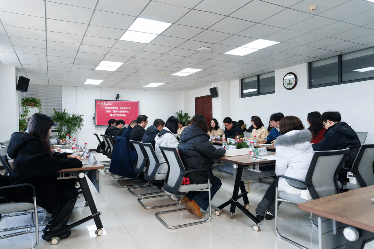 共青团安徽省委副书记周宇来校调研“迎客松青年驿站”建设