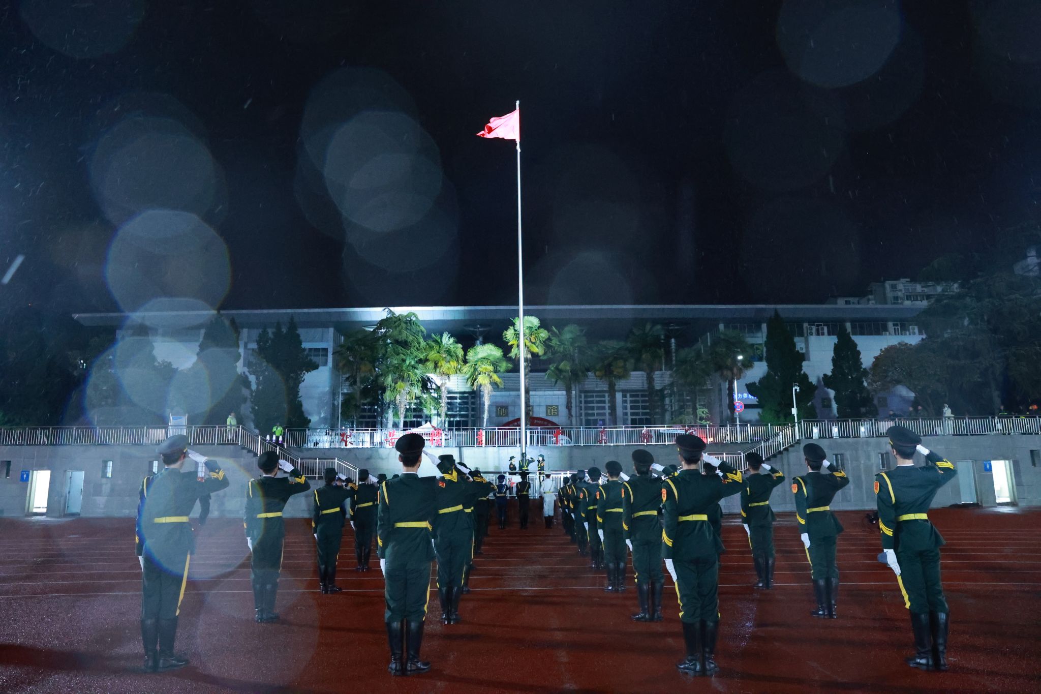 地大2026元旦嘉年华：山河启华章 骐骥赴新程