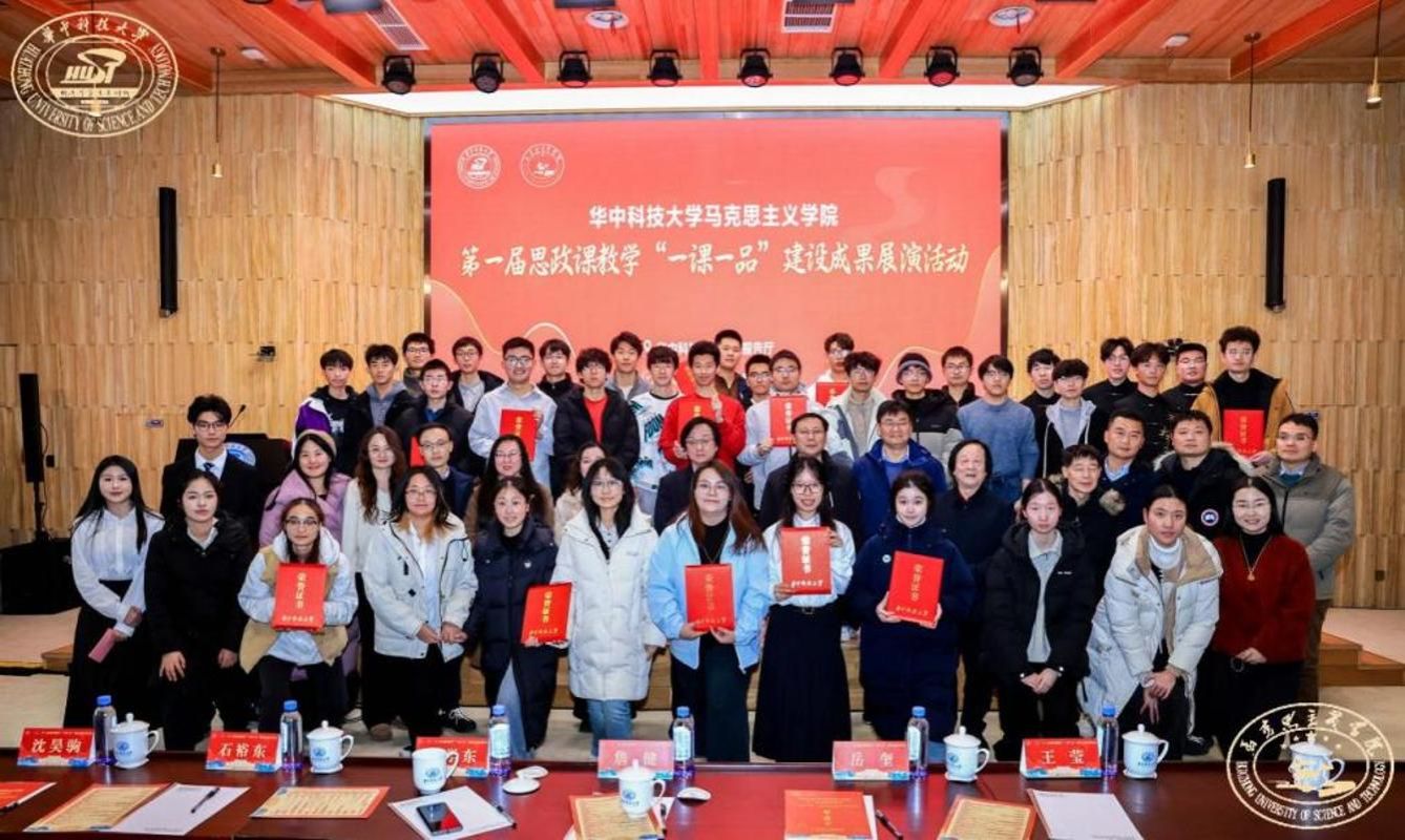 首届思政课教学“一课一品”建设成果展演精彩纷呈