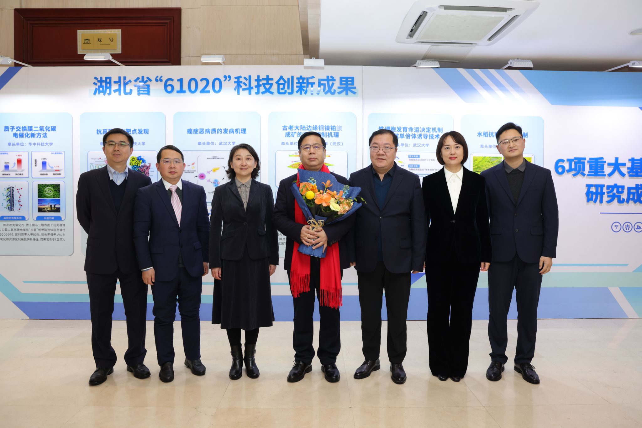 地大获湖北省科学技术奖励