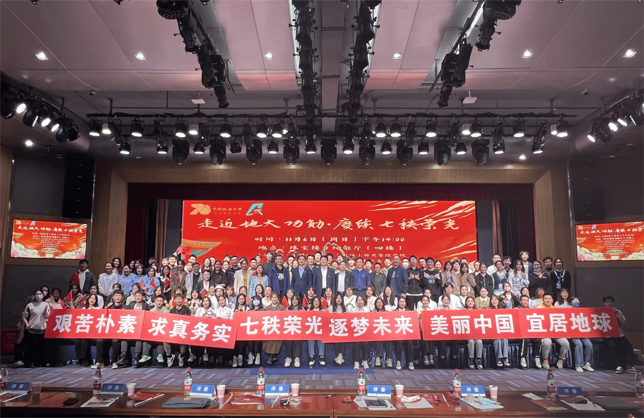 答卷“十四五”砥砺新征程：公共管理学院——逐光善治路 奋进新征程