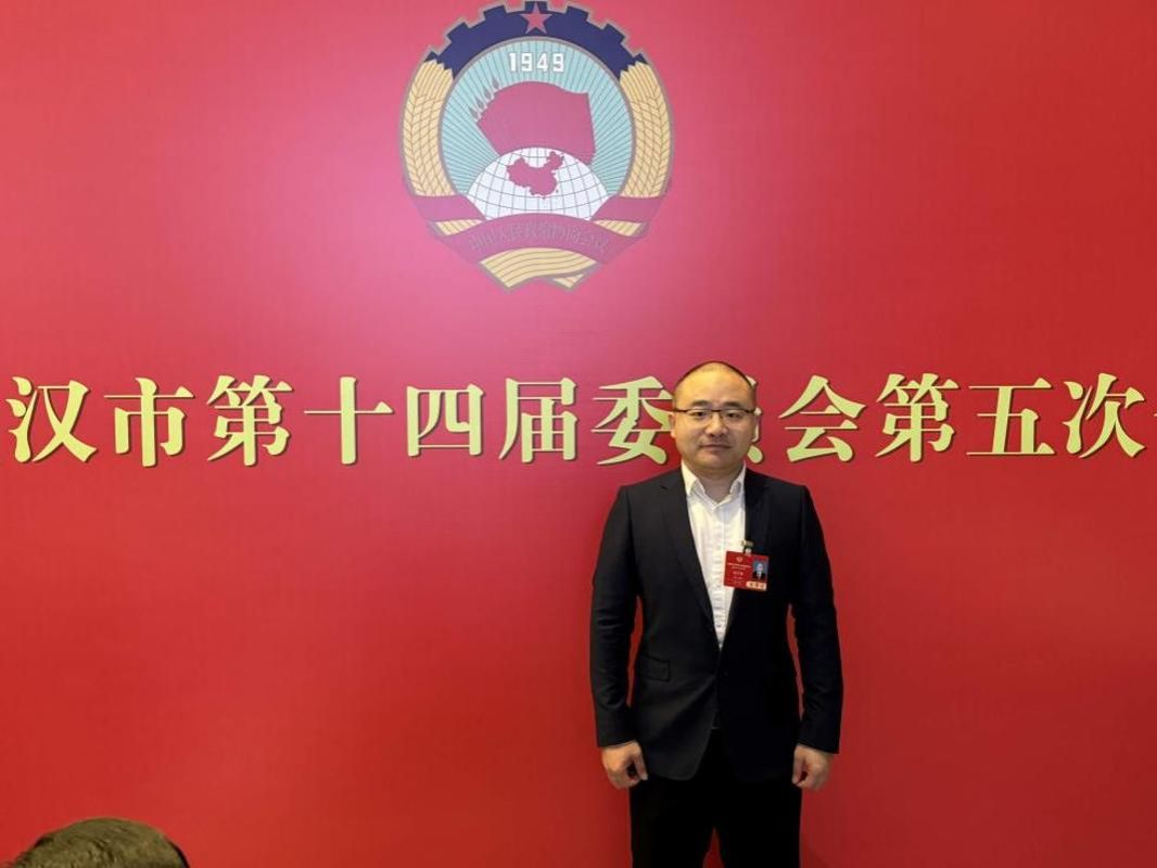 公管学院教授多项武汉两会提案建议获立项关注