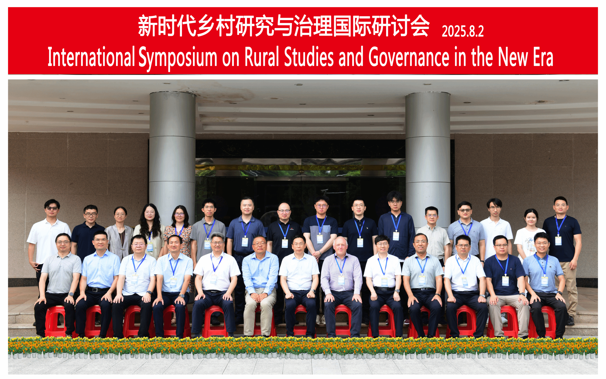 答卷“十四五”砥砺新征程：公共管理学院——逐光善治路 奋进新征程