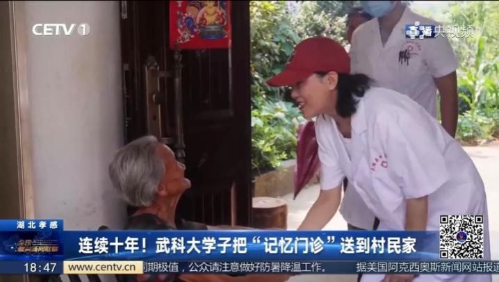 【服务支点 冲刺一流】医学部：以学科强基赋能“健康中国”‌