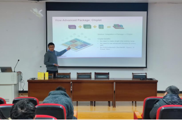 人工智能学院开展数字集成电路测试技术培训