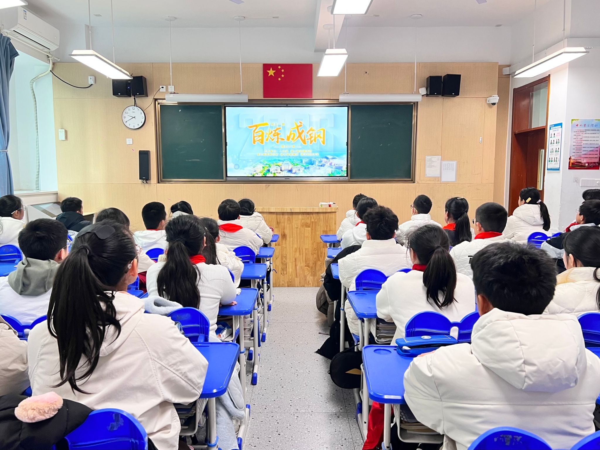 武汉科技大学师生同上一堂“百炼成钢”思政大课