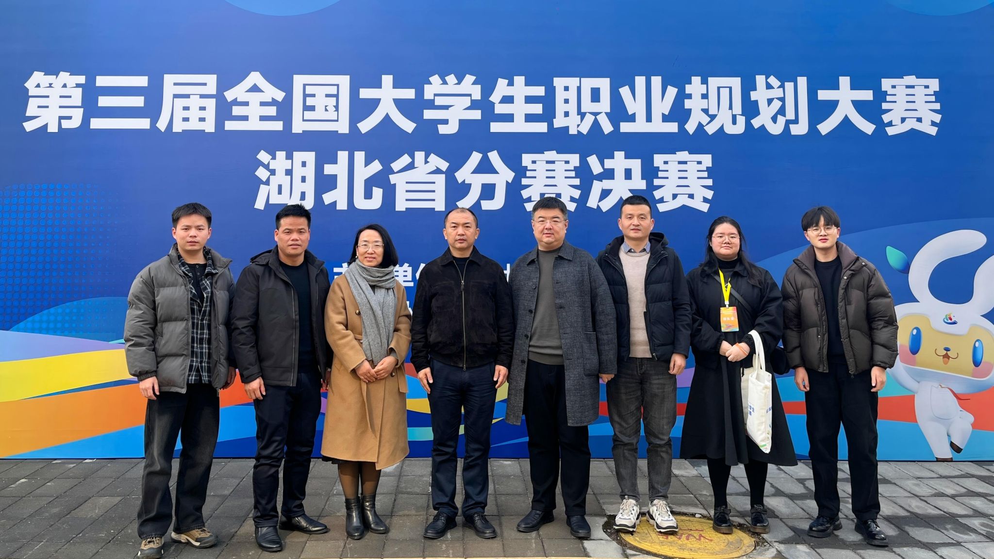 三峡大学学子在第三届全国大学生职业规划大赛湖北省分赛决赛中再获金奖