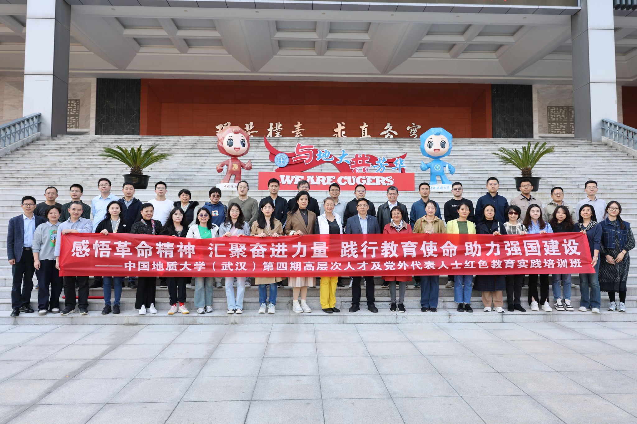 答卷“十四五” 砥砺新征程：凝心聚力促发展 聚智赋能谱新篇——党委统战部“十四五”工作纪实