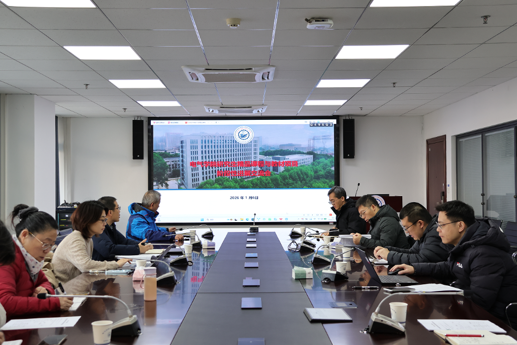 电气学院召开研究生精品课程与教材项目交流推进会
