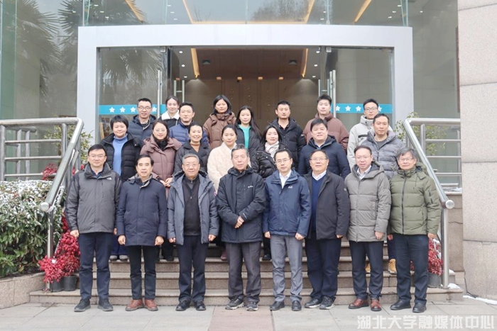 区域开发与环境响应湖北省重点实验室召开2025年度年会