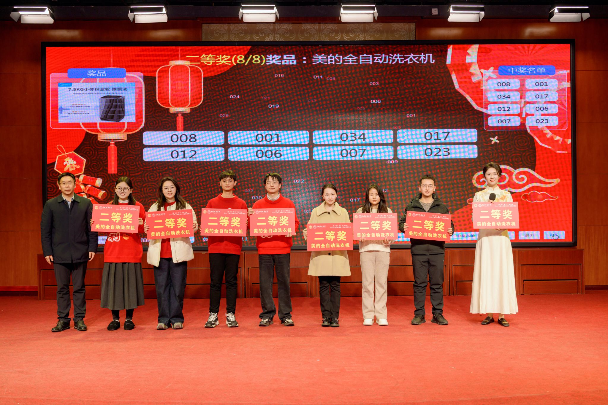 凝“新”聚力 汇梦启航：2025年新入职教职工“认家”联谊晚会举行