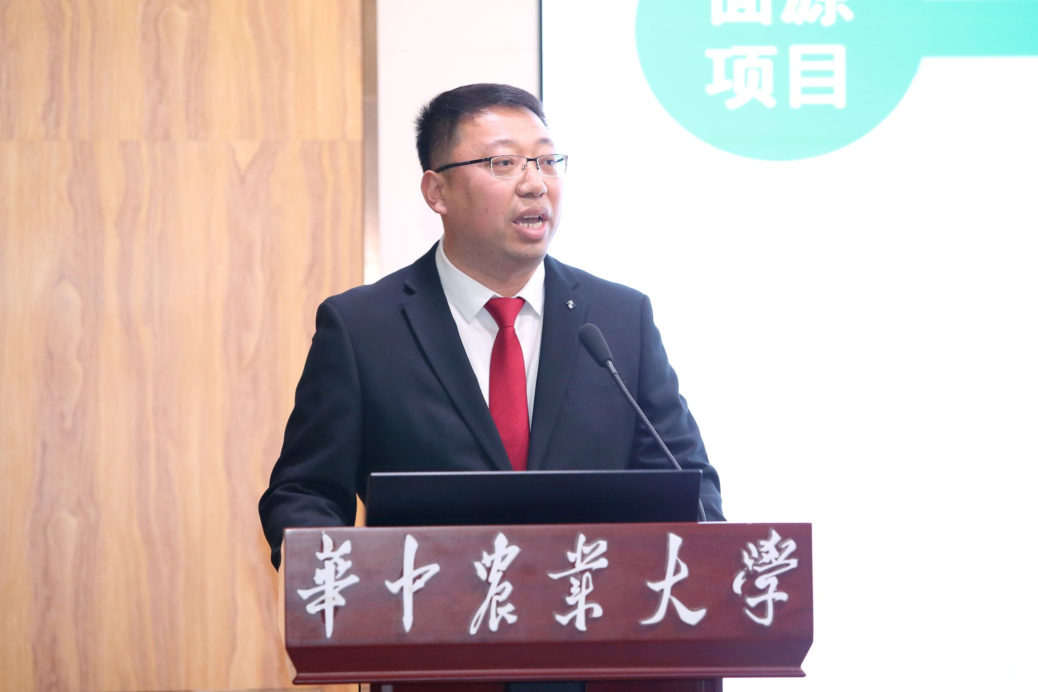 华中农业大学举办2025年优秀导师奖评选会