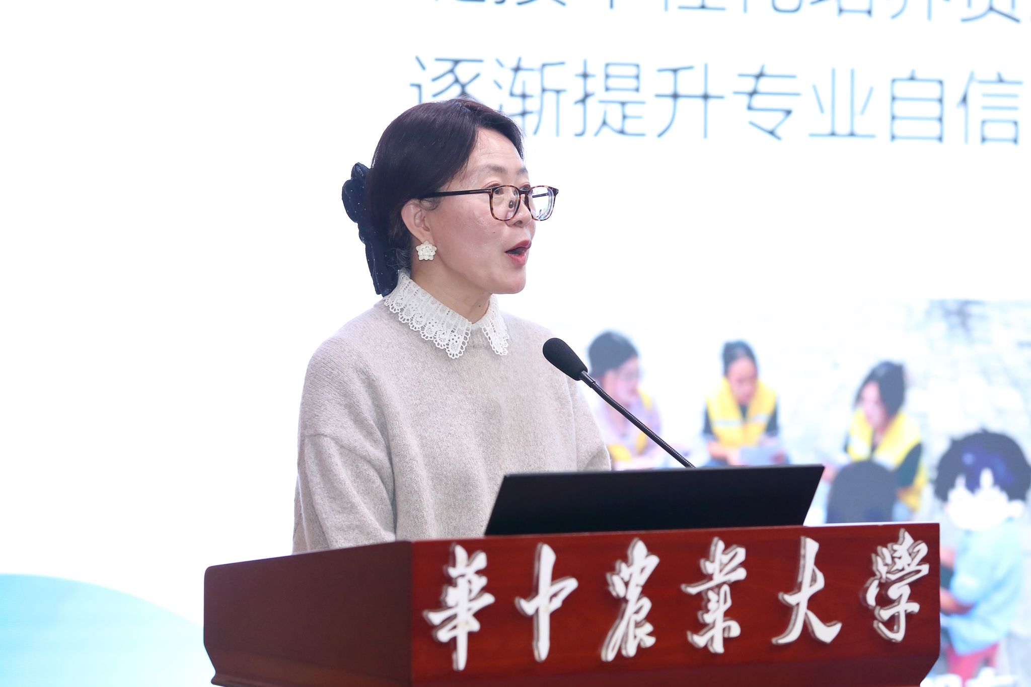 华中农业大学举办2025年优秀导师奖评选会