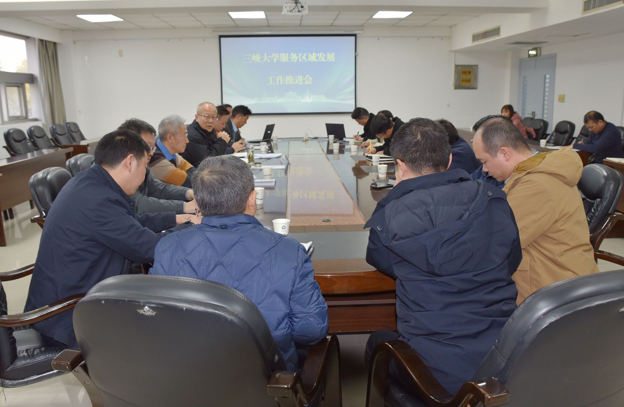 三峡大学召开服务区域发展工作推进会