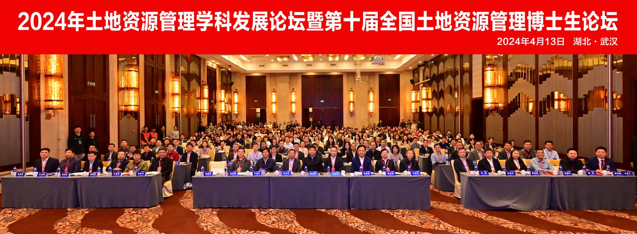 答卷“十四五”砥砺新征程：公共管理学院——逐光善治路 奋进新征程