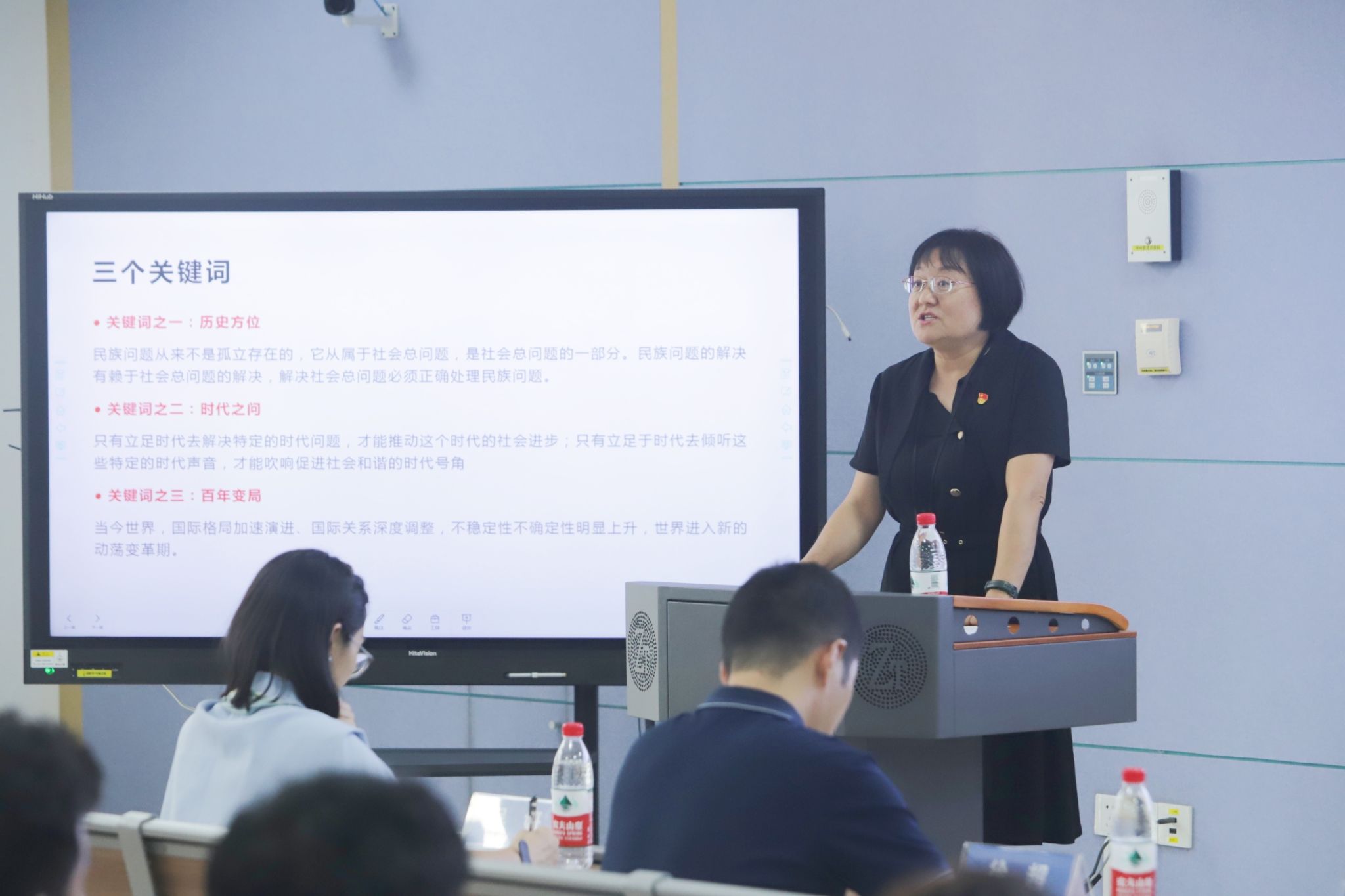 答卷“十四五” 砥砺新征程：凝心聚力促发展 聚智赋能谱新篇——党委统战部“十四五”工作纪实