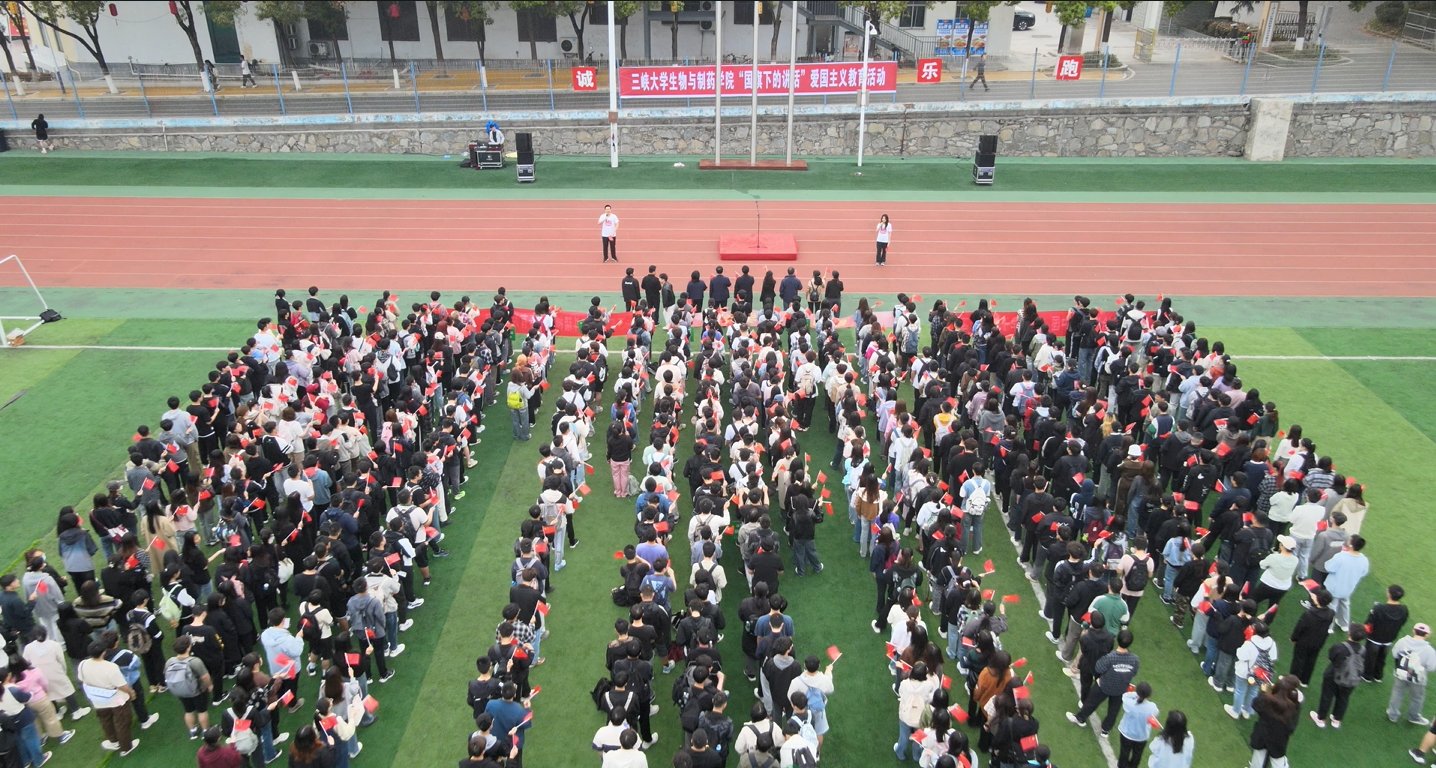 第十三期“国旗下的讲话”爱国主义教育活动