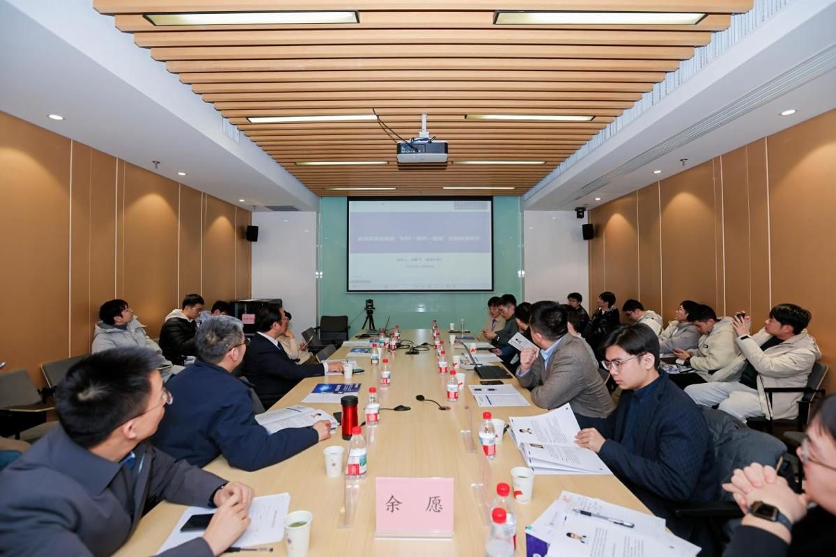 国际青年学者“东湖论坛”集成电路分论坛落幕