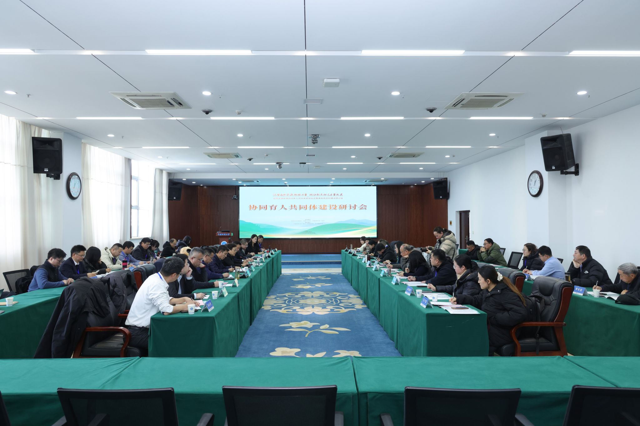 自然资源传媒协同育人共同体启动仪式暨高校新文科建设研讨会召开