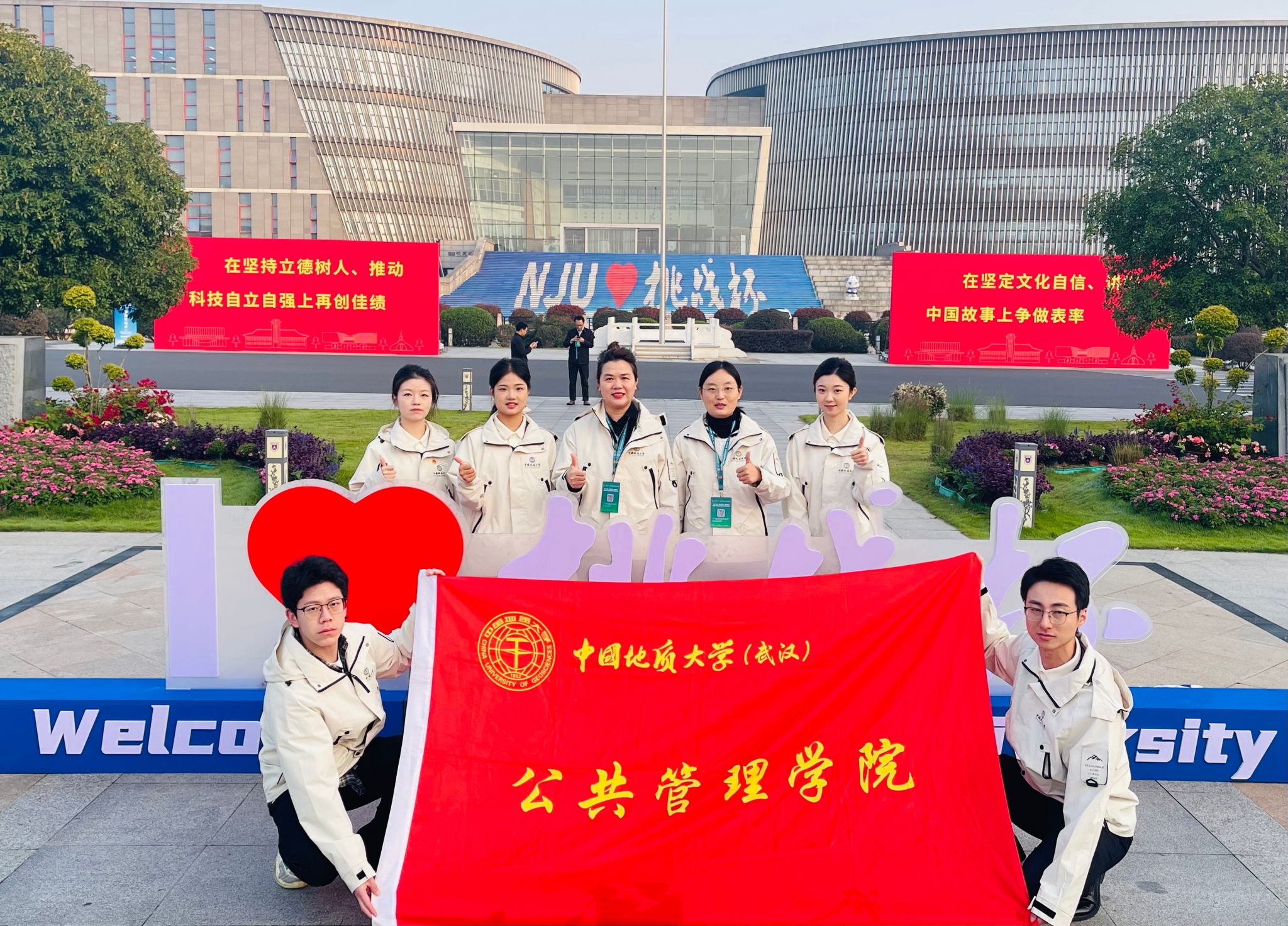 答卷“十四五”砥砺新征程：公共管理学院——逐光善治路 奋进新征程