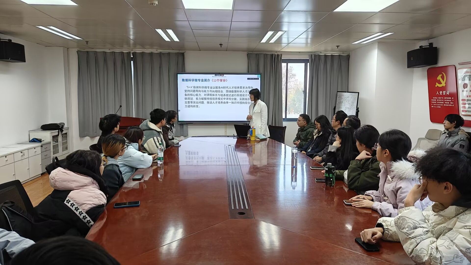 信息学院就“5+X”数据科学微专业建设答记者问