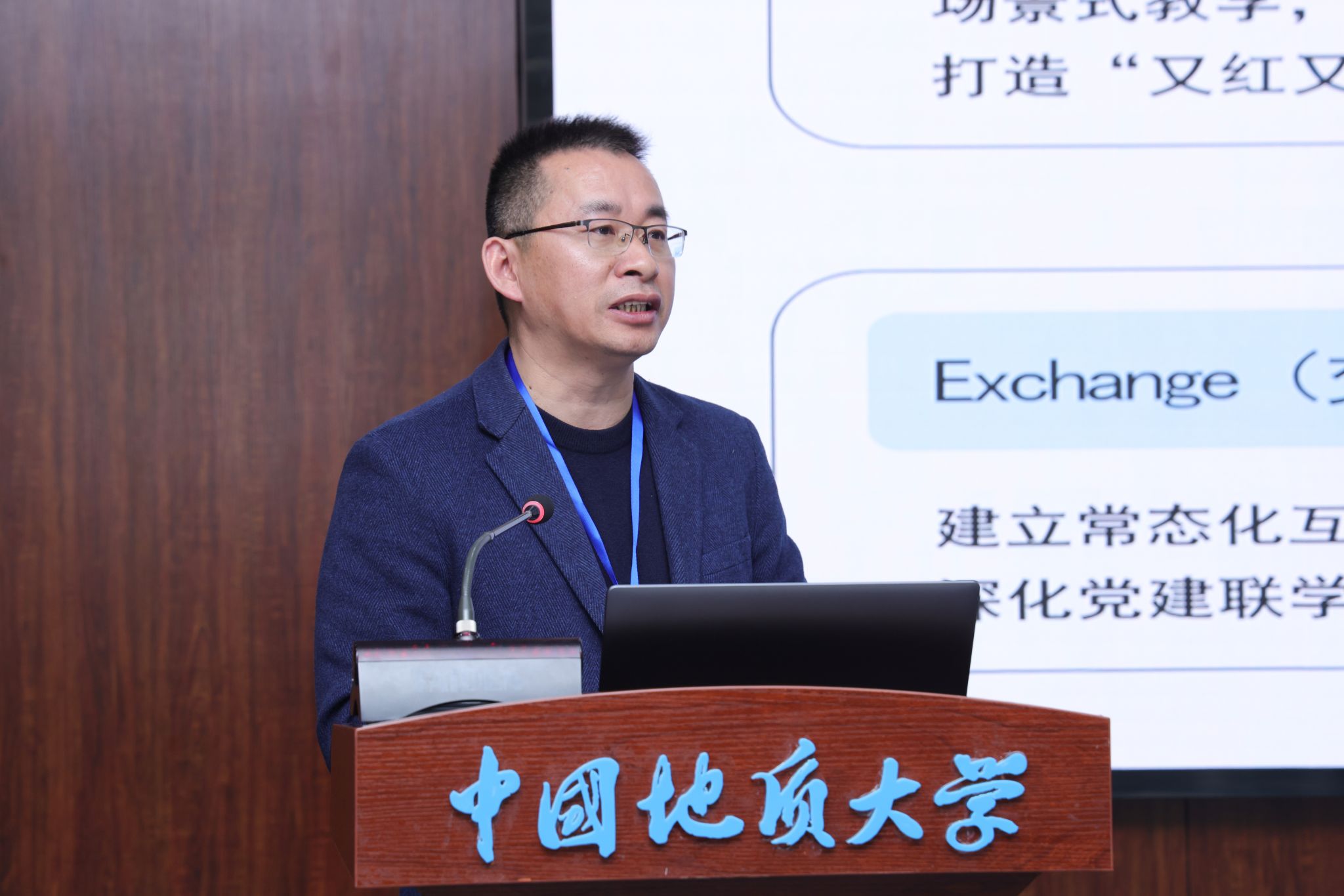 自然资源传媒协同育人共同体启动仪式暨高校新文科建设研讨会召开