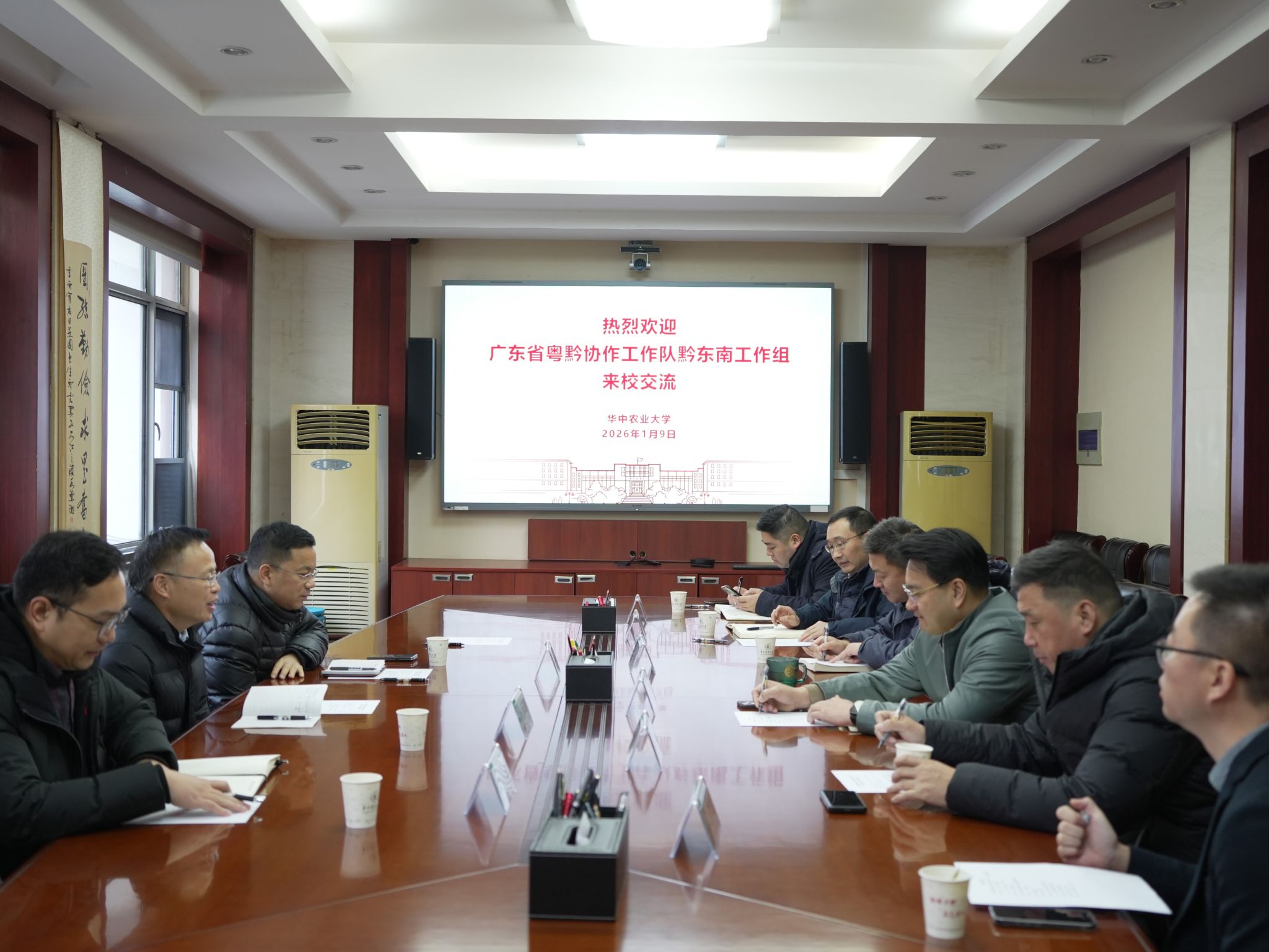 广东省粤黔协作工作队黔东南工作组组长匡东明一行来校交流