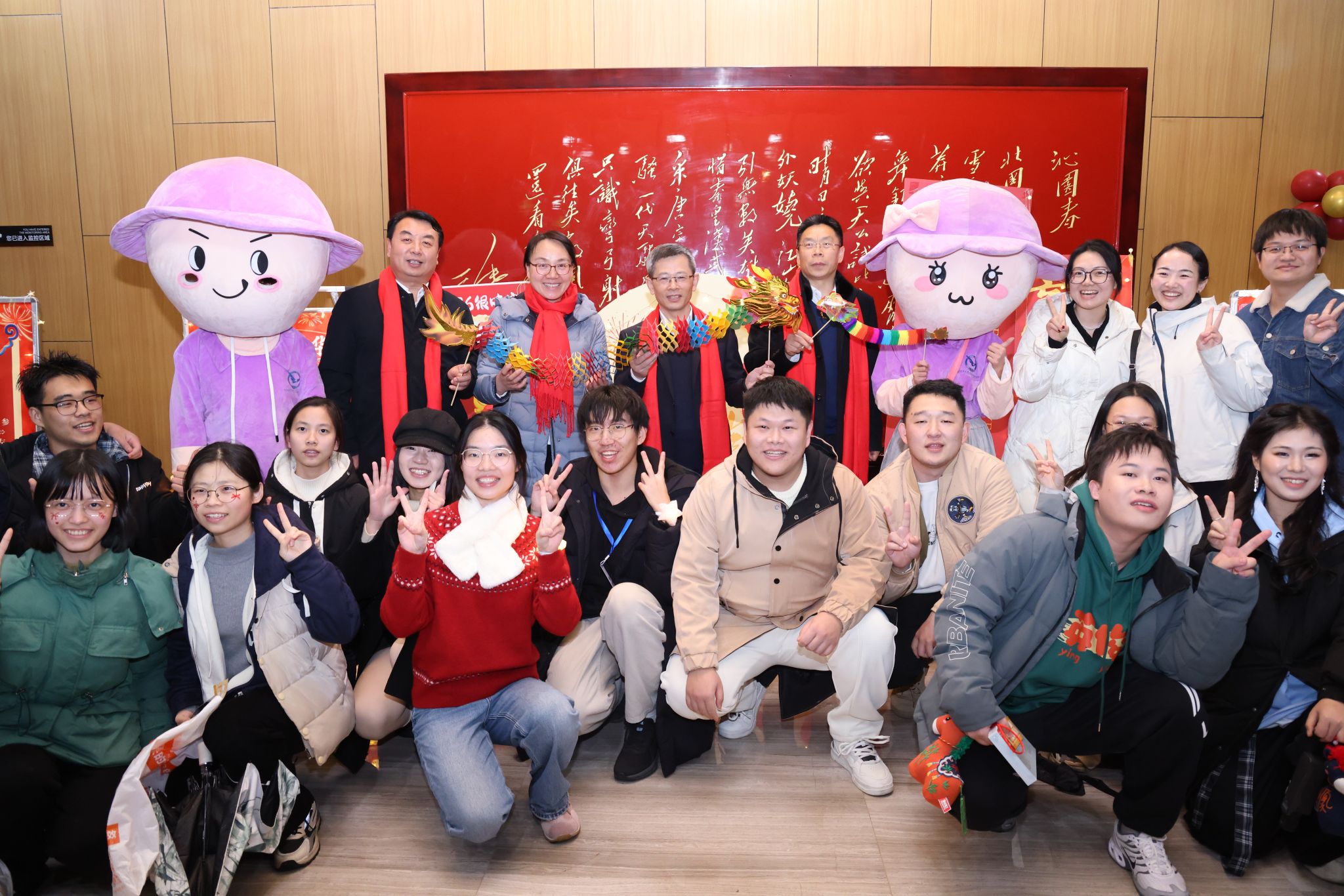 地大2026元旦嘉年华：山河启华章 骐骥赴新程