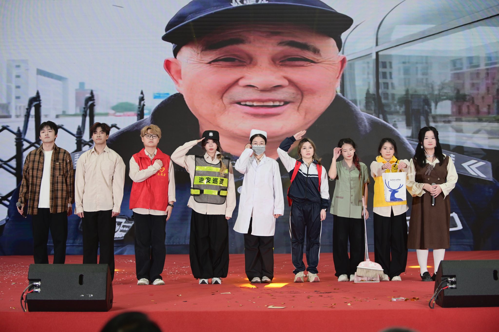 地大2026元旦嘉年华：山河启华章 骐骥赴新程