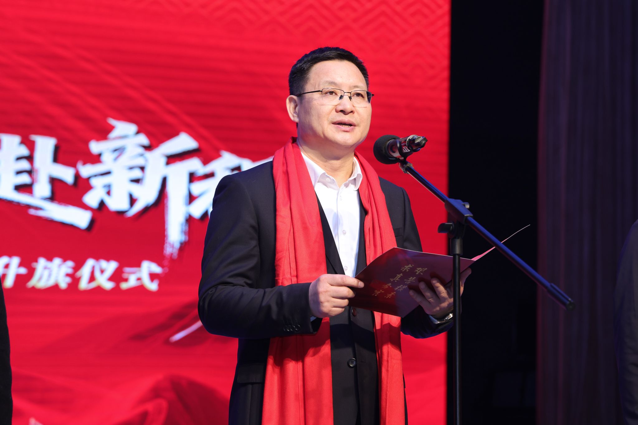 地大2026元旦嘉年华：山河启华章 骐骥赴新程