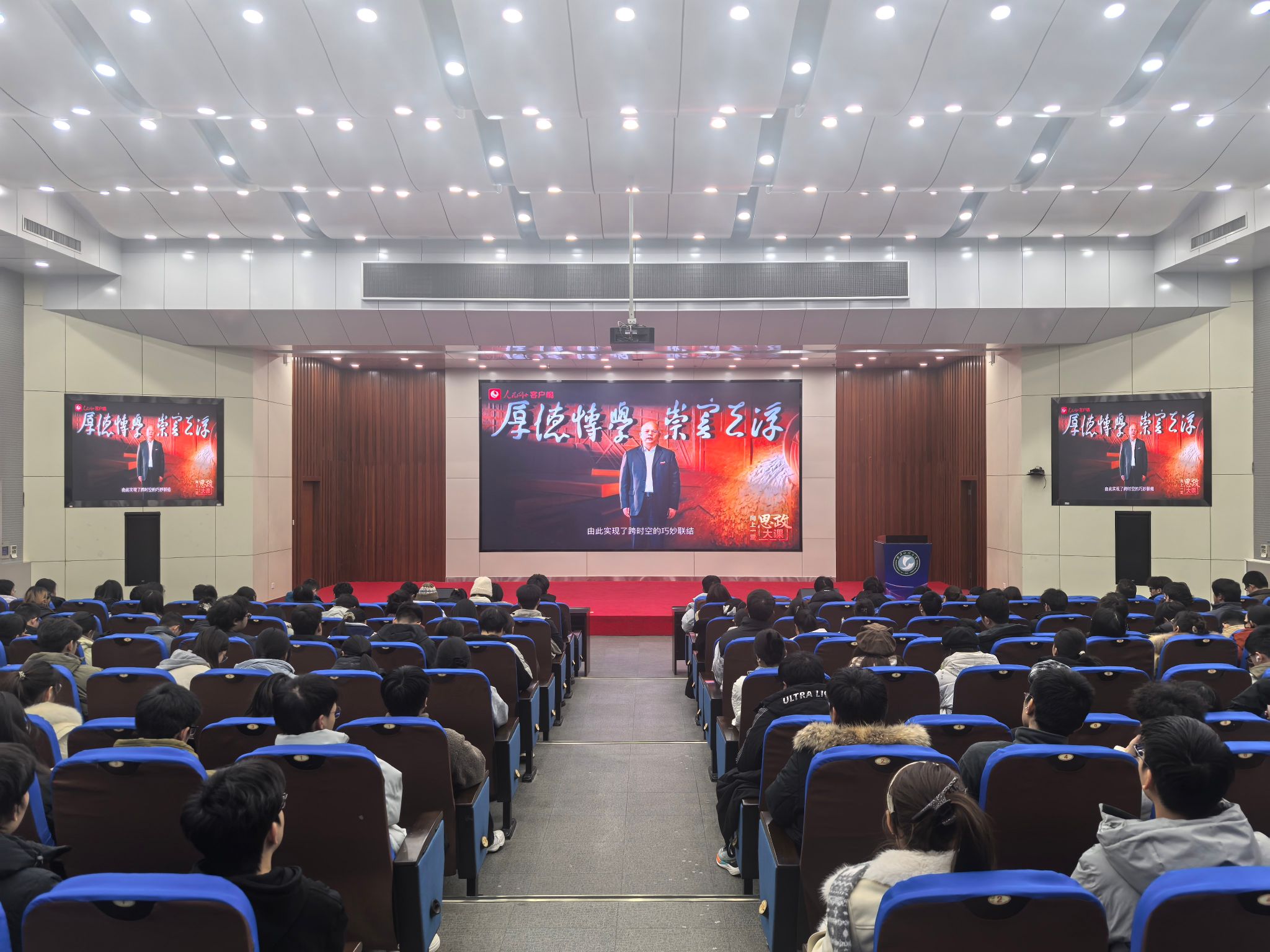 【特稿】同上一堂“百炼成钢”思政大课