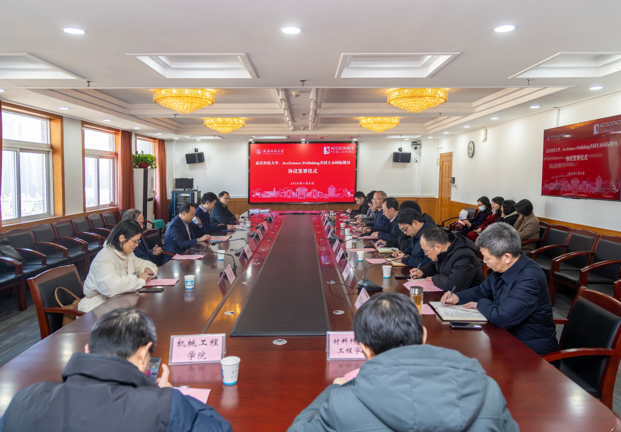 武汉科技大学与AccScience Publishing举行合作办刊签约仪式