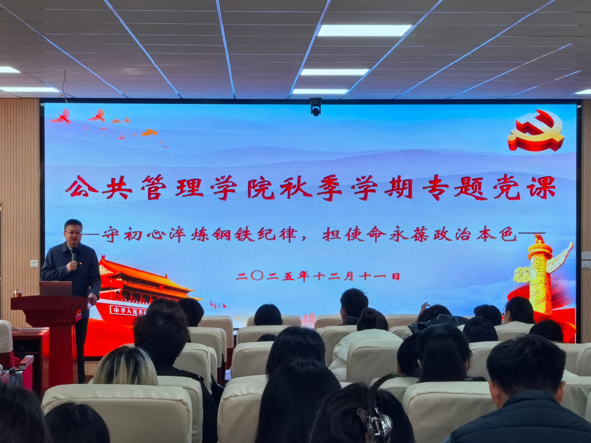 答卷“十四五”砥砺新征程：公共管理学院——逐光善治路 奋进新征程