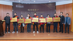 湖北理工资产经营管理公司召开2025年述职述责述廉暨总结表彰大会