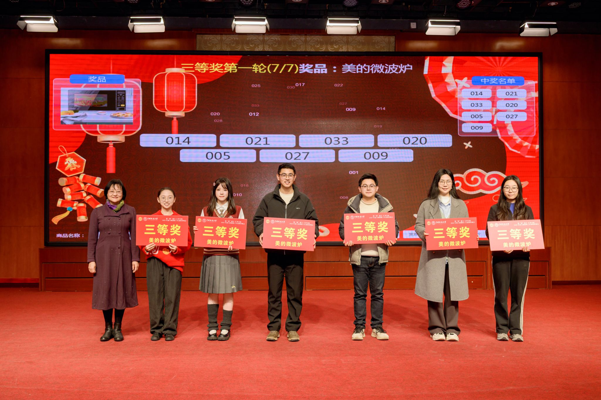 凝“新”聚力 汇梦启航：2025年新入职教职工“认家”联谊晚会举行