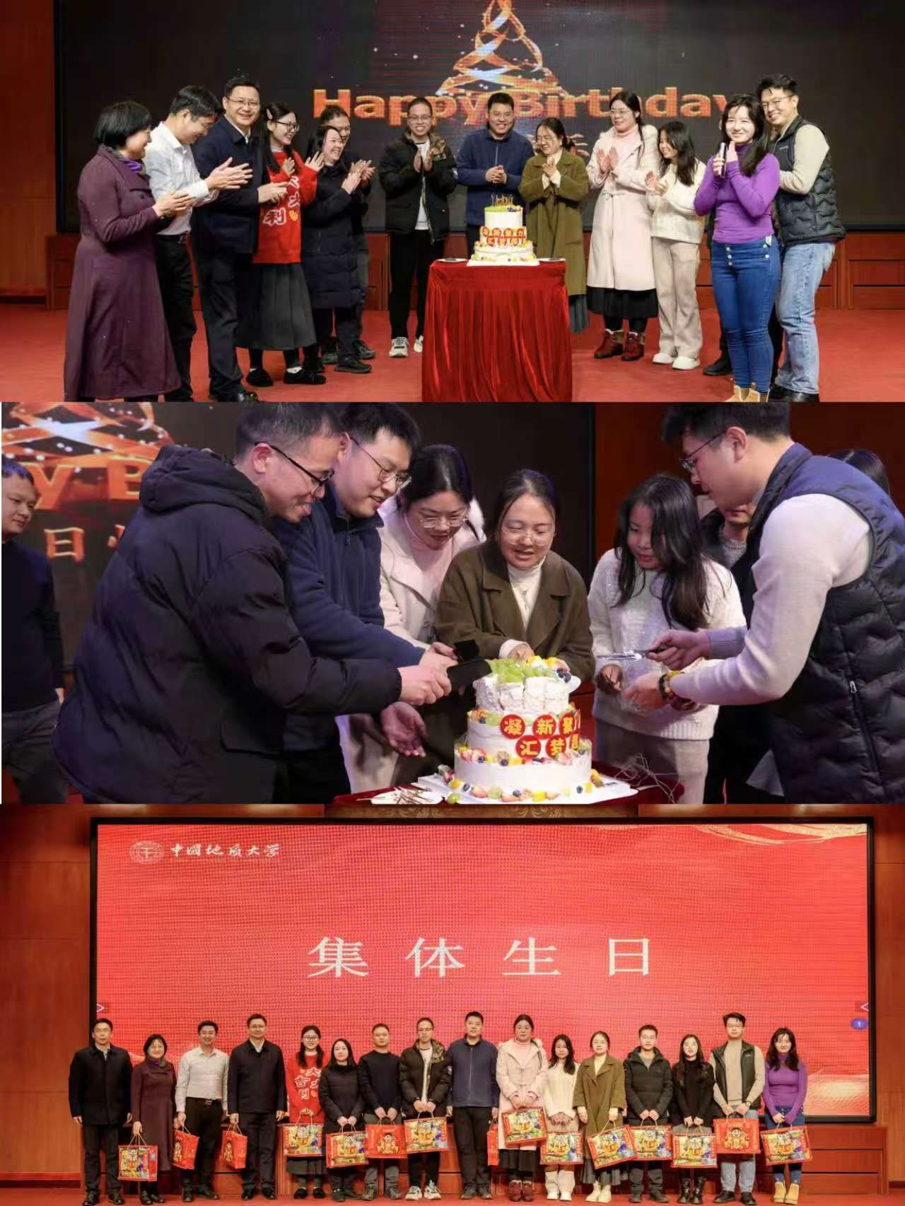 凝“新”聚力 汇梦启航：2025年新入职教职工“认家”联谊晚会举行