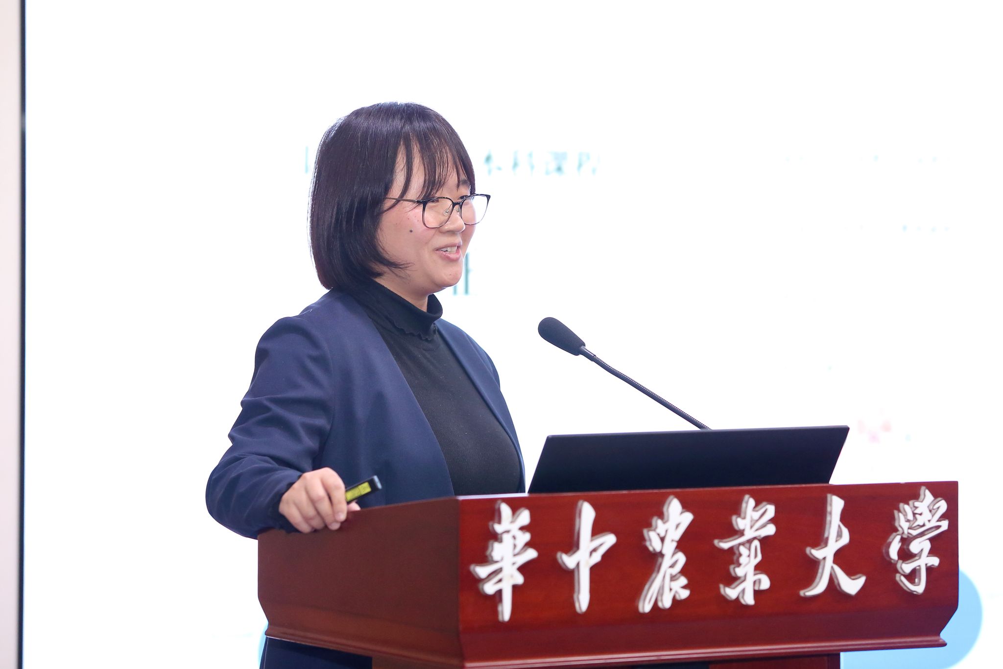 华中农业大学举办2025年优秀导师奖评选会