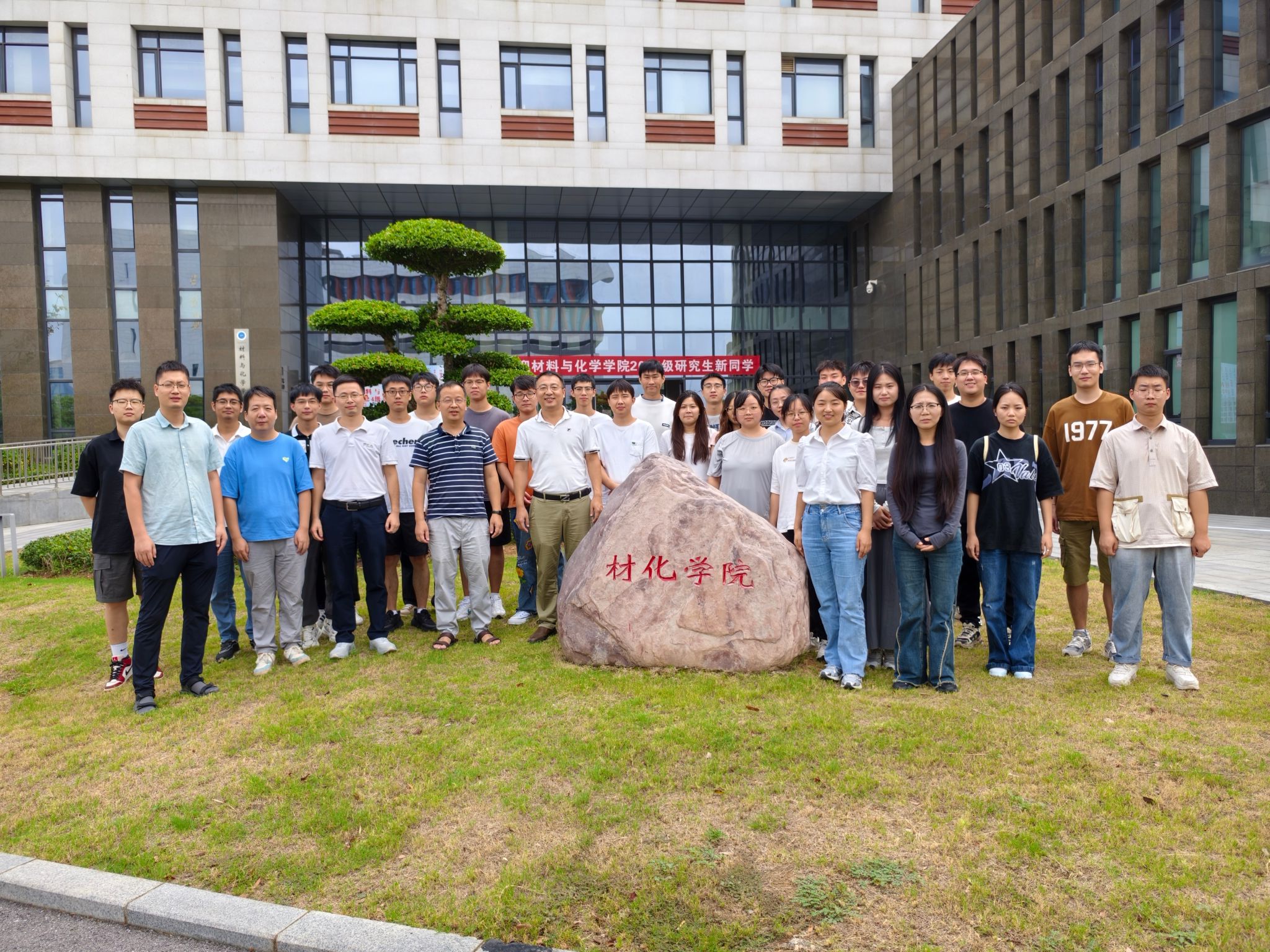 地大获湖北省科学技术奖励