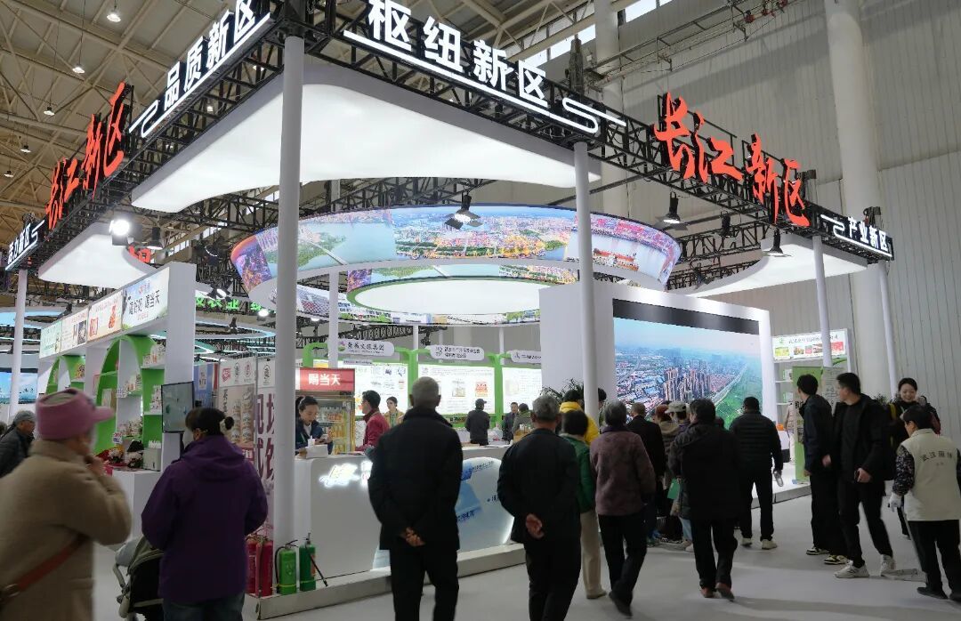 湖北农博会开幕 长江新区多家企业产品亮相