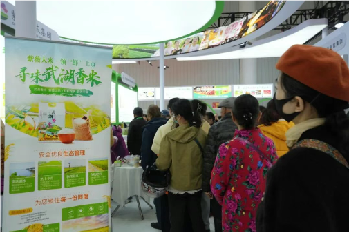 湖北农博会开幕 长江新区多家企业产品亮相