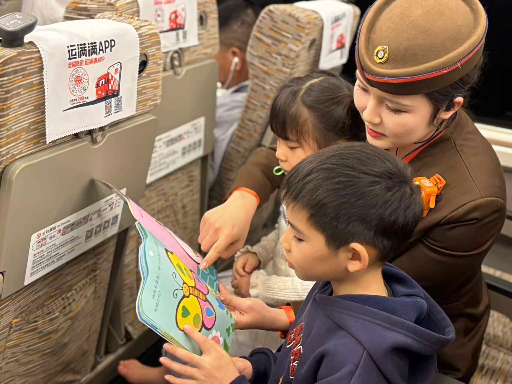 2026年元旦假期，武铁预计发送旅客超336万人次