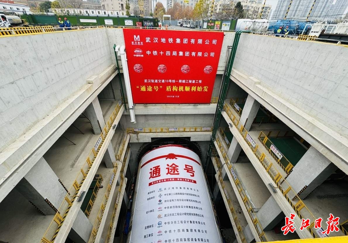 武汉这条地铁开始穿越长江，盾构机“牙齿”镶上了金刚石