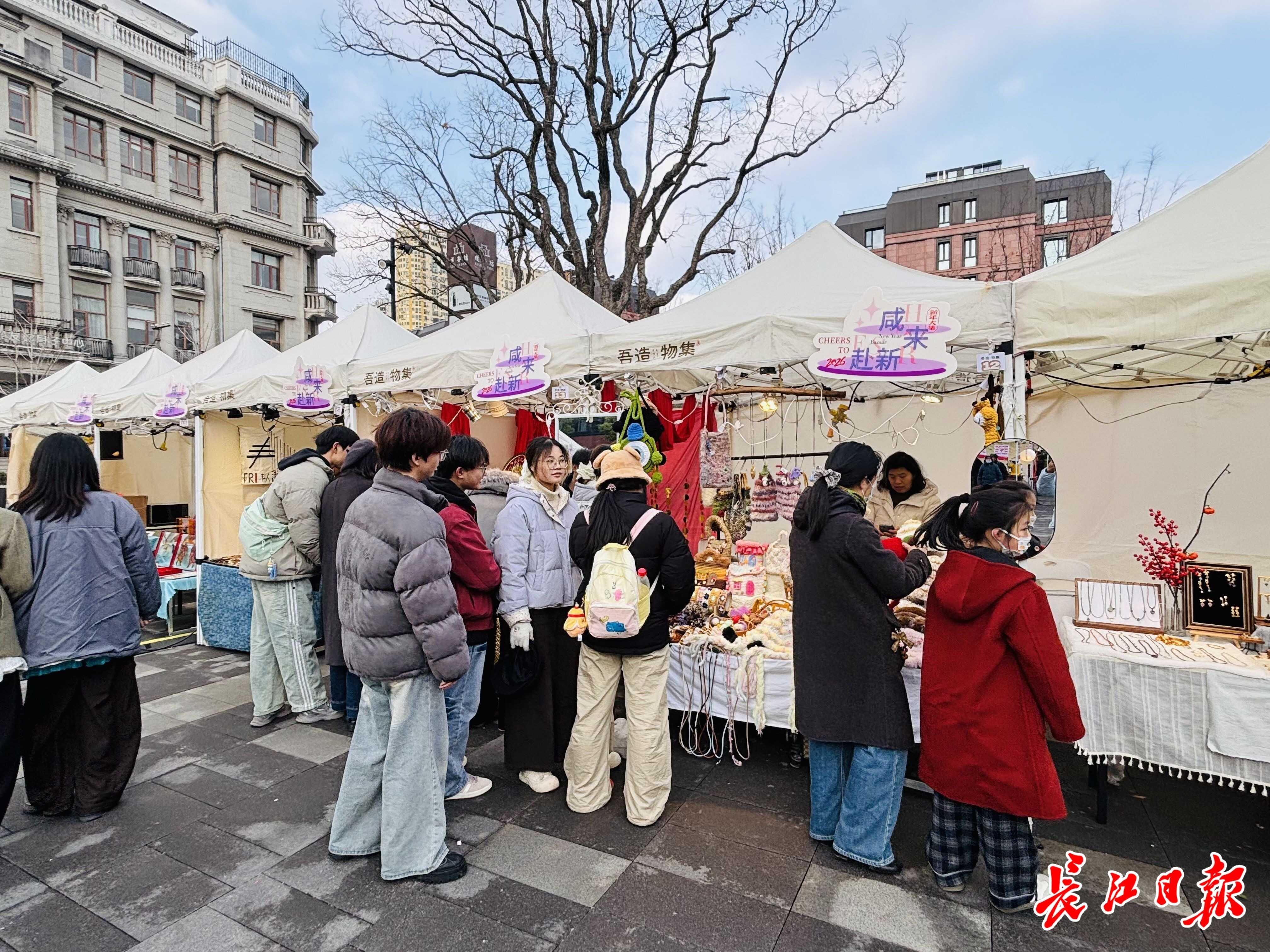 90后00后引领元旦消费新风潮，非遗市集成跨年“新宠”