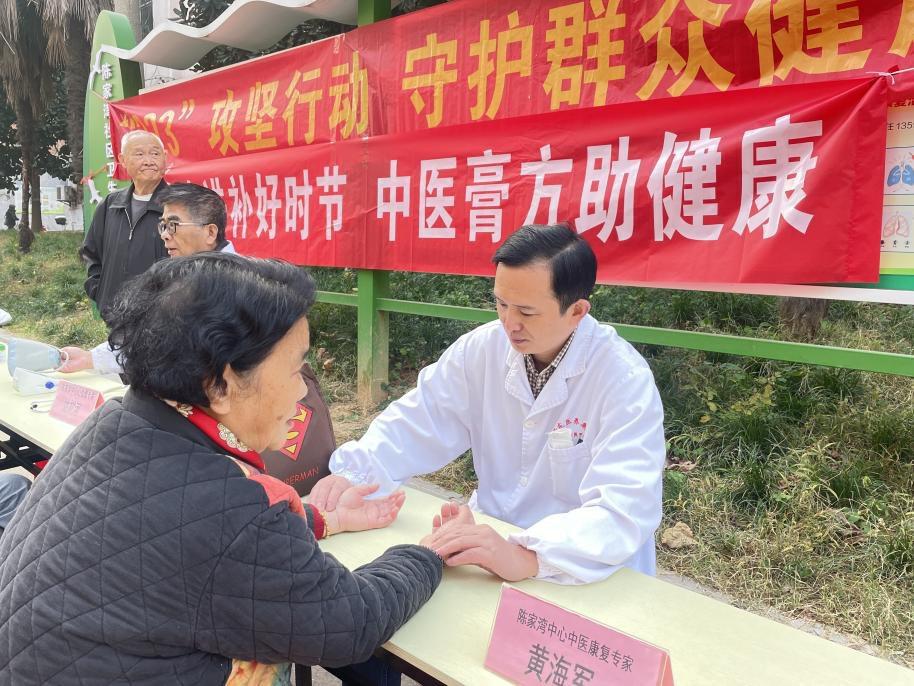 服务不“降温”　凛冬暖意浓 鄂东医养集团为居民送上冬季健康“密码”