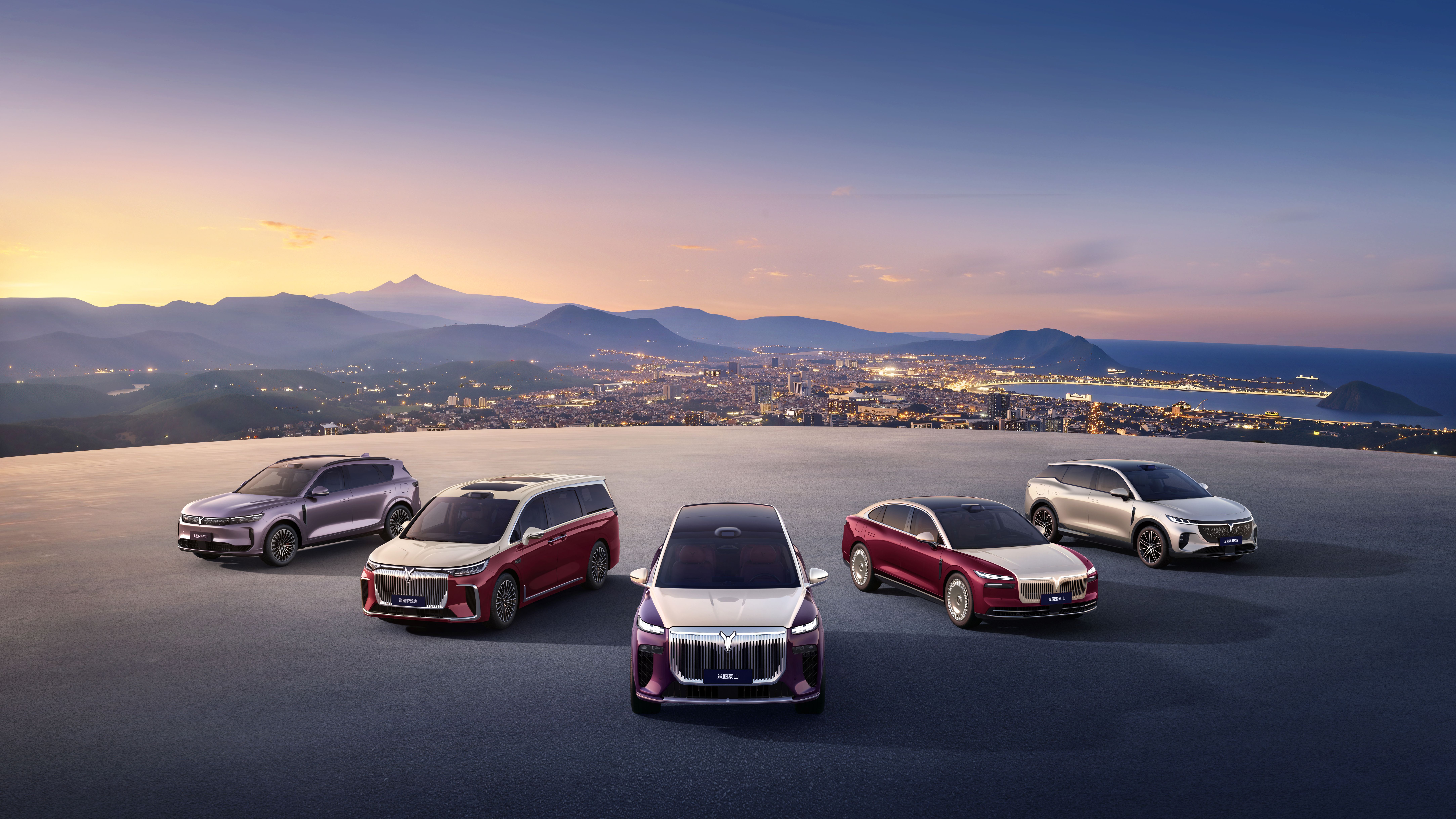 岚图汽车与华为子公司引望联手打造智能汽车