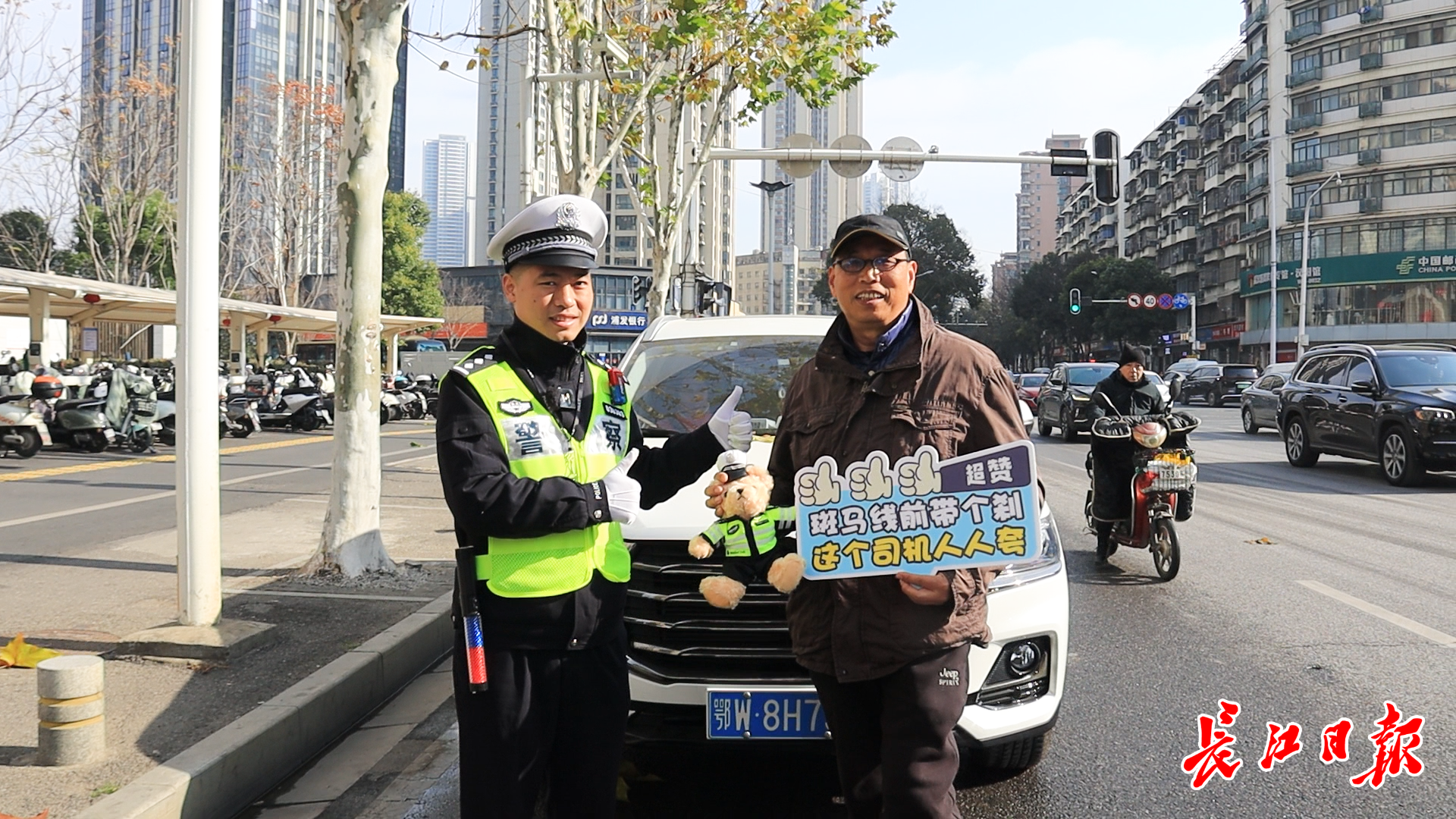 “礼让时,行人的微笑回应比什么都温暖”,他们被交警表扬了