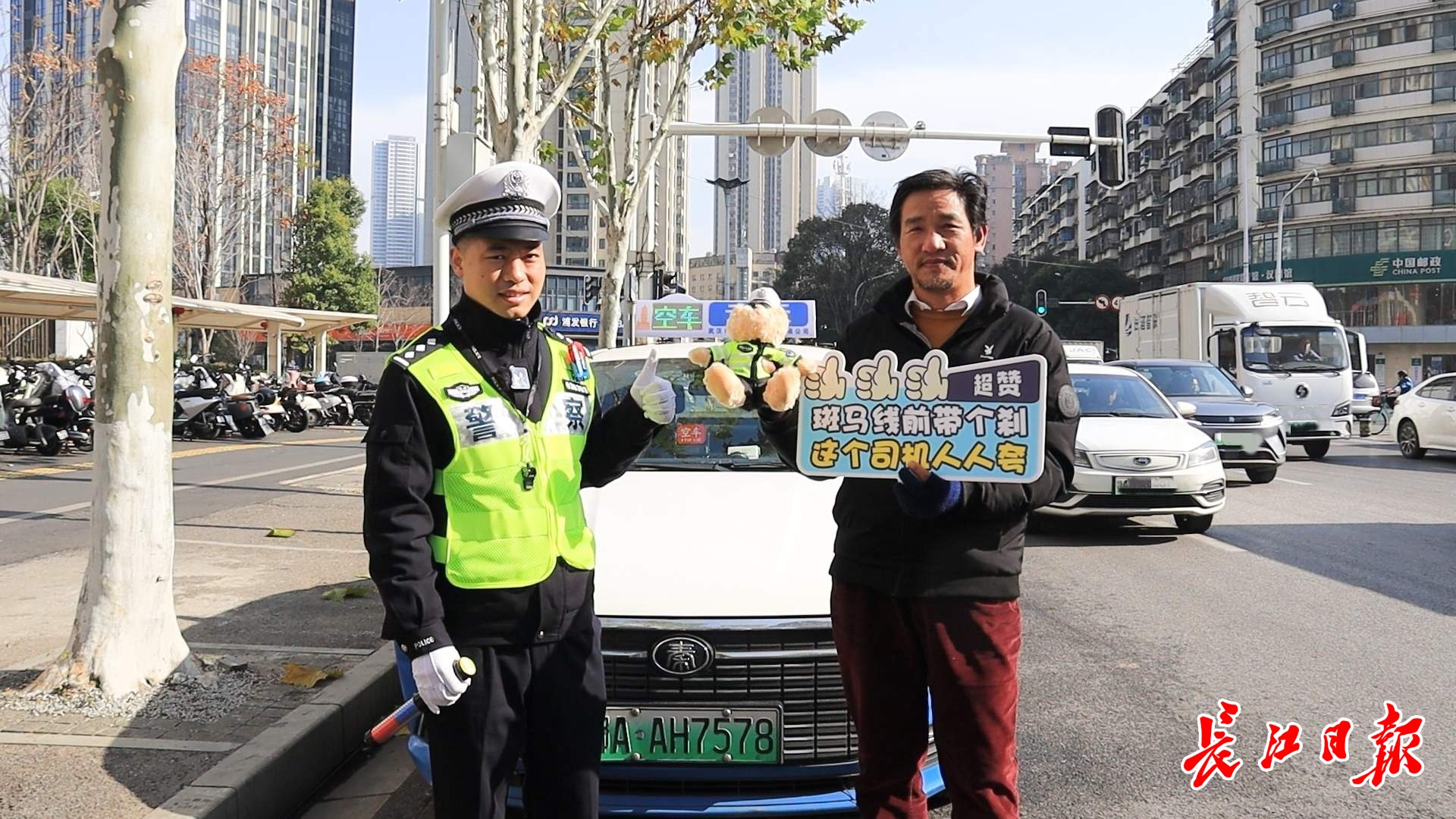 “礼让时,行人的微笑回应比什么都温暖”,他们被交警表扬了